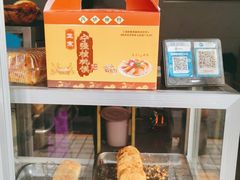 -罗记宁强核桃馍(东大街店)