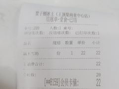 -梁子刨冰王&梁小糖(王顶堤店)