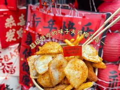 -味子夫鸡柳(解放碑总店)