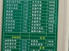 -上海为民商行清真饭店(南大路店)