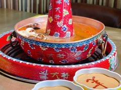 -羊大爷涮肉(亮马桥店)