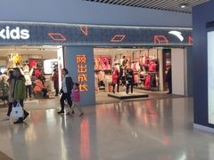 -亿象城(江南大道店)