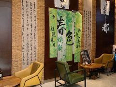 -了凡国风主题茶馆·咖啡(武侯祠锦里店)