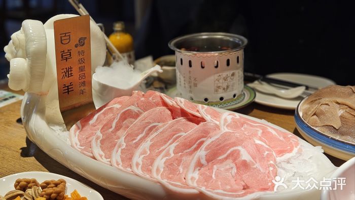 百草滩羊清水涮羊肉(长城路店)图片