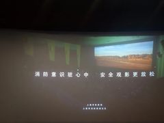 -百丽宫影城(ifc商场店)