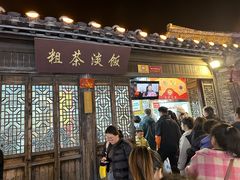 -粗茶淡饭(东关街店)