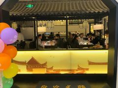 -小菜园新徽菜(镇江丹阳吾悦店)