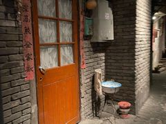 -和平菓局(王府井店)