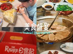 -日食记精菜馆(建邺万达店)