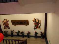 -奎元馆.百年奎元.非遗传承(西湖边的解放路店)