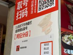 -洪大厨鸡煲(福田店)