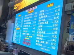 -红山擀面皮(红山总店)