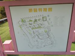 -童心园麦窑·儿童拓展探宝乐园