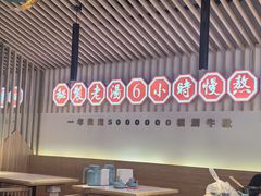 -肚王罐罐里的秘密(铜锣湾店)