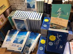 -百新书局(尚悦湾店)