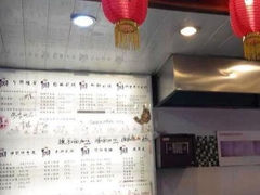 -牛吃草牛杂面(天一店)