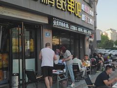 -四禧精酿烧烤串吧(大明湖店)