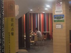 -麦当劳(乳山路店)