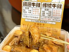 -老day牛杂(官也街总店)