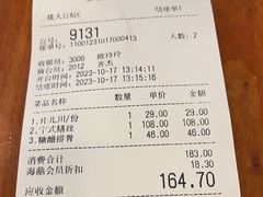 -奎元馆.百年奎元.非遗传承(西湖边的解放路店)