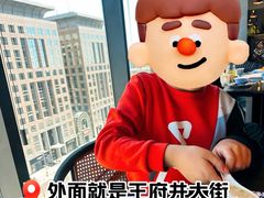 -喜悦烤鸭·新京菜(王府井店)