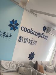 -杭州米兰柏羽医疗美容医院