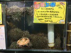 -蚝专家(北滘店)