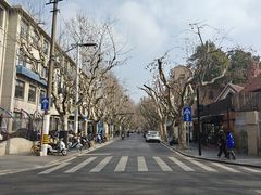 -安福路