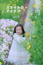-菲啦城堡高端儿童摄影会所(武夷商业城店)