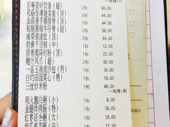 -京粤荟(海王银河科技大厦店)