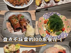 -宝山日月光中心