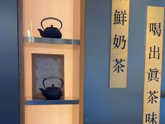 -霸王茶姬(北京路汇嘉店)