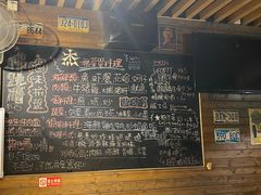 -杰J.w.m深夜食堂 厚杰居酒屋(淮海街商业街店)
