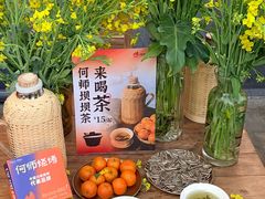 -何师烧烤Pro ·小龙虾·江湖川菜·精酿啤酒(太古里店)