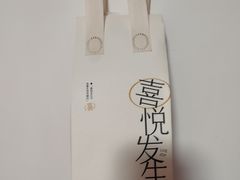 -喜茶(北京财富购物中心店)