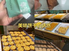 -南宋胡记(杭州河坊街店)