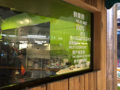 -Mr.Fruits水果先生(朝阳门悠唐店)