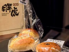 姜汁红豆-胖虎打面团(九眼桥店)