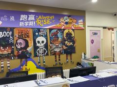 -瑞思英语·少儿英语启蒙(河西·梅江第六田园校区)