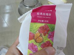 -嘉华鲜花饼·现烤(昆明老街店)