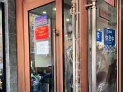 门面-砂锅李(九江路店)