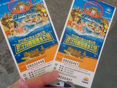 android_upload_pic-武汉玛雅海滩水公园