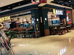 -豪客来牛排(成都锦江大融城店)