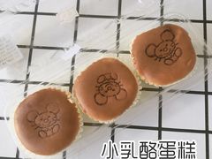 小乳酪蛋糕-红叶蛋糕(温泉店)