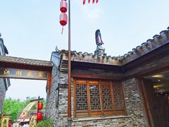 -茅山东方盐湖城景区