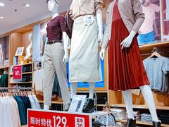 -优衣库(深圳万象天地旗舰店)