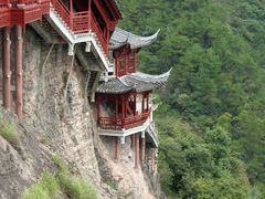 -大慈岩风景区