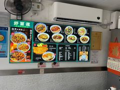 -好面道大肠面(中华路店)