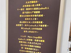 -GODIVA(宁波来福士店)
