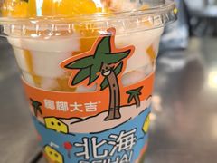 -椰椰大吉(侨港店)